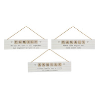 35CM FAMILY WORDING PLAQUE 3ASST QTY 6