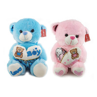 PLUS TOY BEAR 20CM 2ASST
