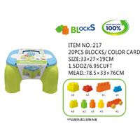 INTELLIGENT BLOCK CHAIR