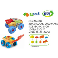 INTELLIGENT BLOCK TROLLEY