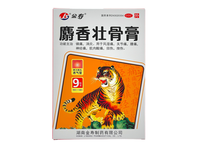TIGER BALM PATCH